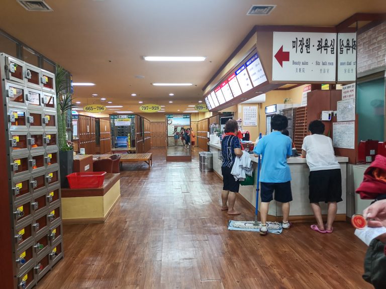 The ultimate guide to visiting a Korean Bath House • Jimjilbang Etiquette